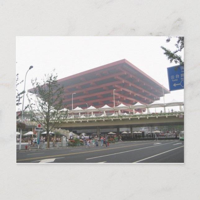 Postal Pavillón de China (Anverso)