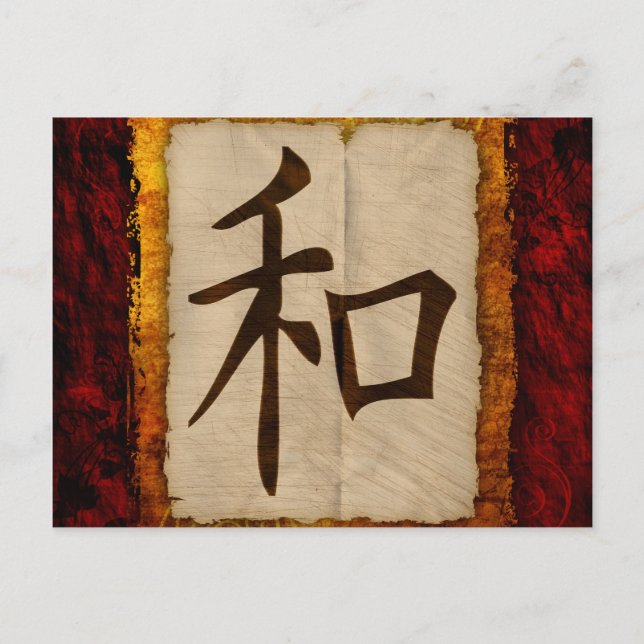 Postal Paz Kanji Zen (Anverso)
