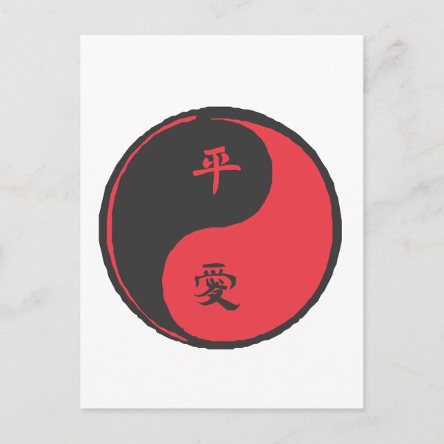 Postal Paz y amor Yinyang (Anverso)