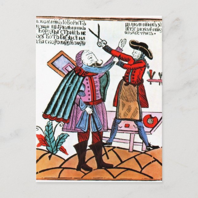 Postal Pedro el Grande (Anverso)