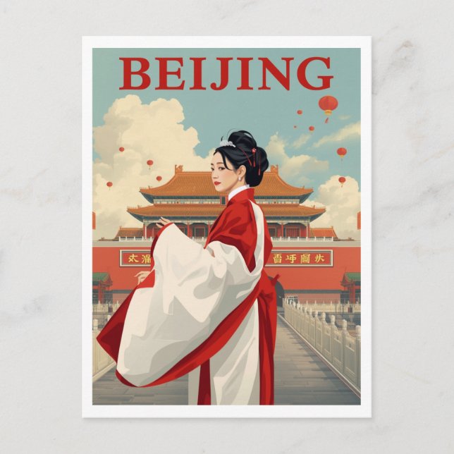 Postal Pekín China Ciudad Prohibida (Anverso)