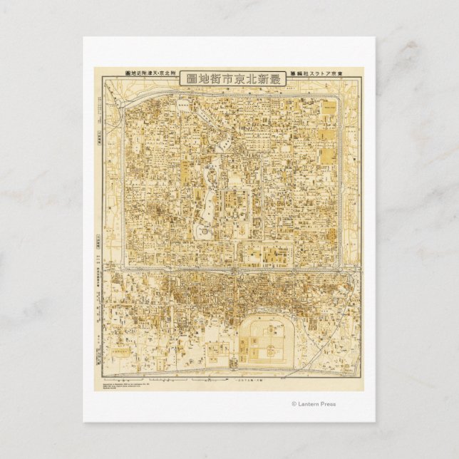 Postal Peking, ChinaMapa panorámicoPeking, China (Anverso)