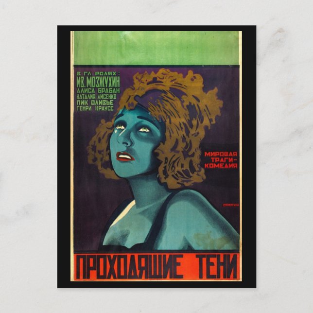 Postal Película Passing Shadows 1929 (Anverso)