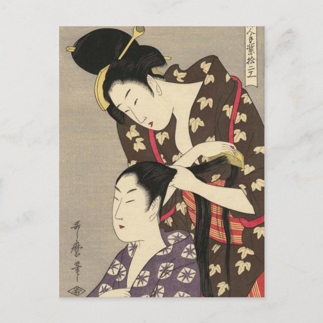 Postal Peluquería para mujeres Utamaro Yuyudo Ukiyo-e Art (Anverso)