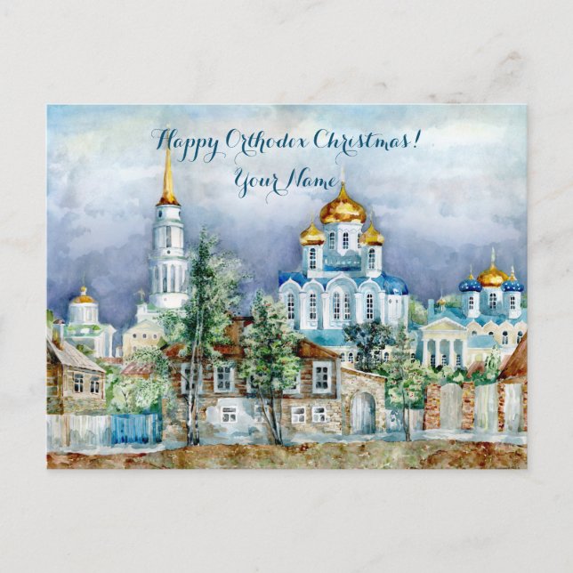 Postal Pequeña ciudad provincial de Zadonsk acuarelle (Anverso)