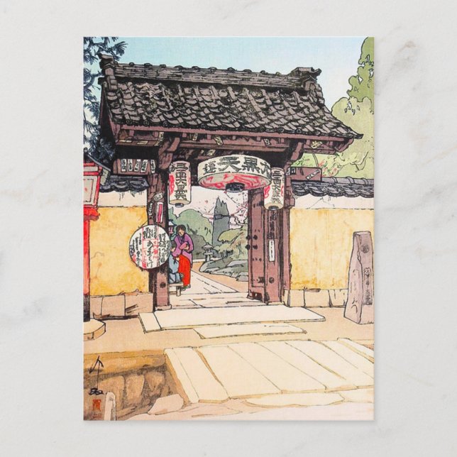 Postal Pequeña puerta del templo Hiroshi Yoshida shin han (Anverso)