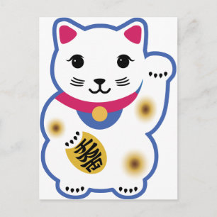 Postal Pequeño Gato Suertudo, Maneki-neko,招 き 猫