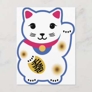 Postal Pequeño Gato Suertudo, Maneki-neko,招 き 猫