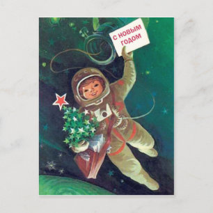 Postal Pequeño niño astronauta soviético desea un feliz a