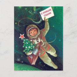 Postal Pequeño niño astronauta soviético desea un feliz a