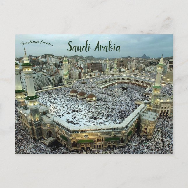 Postal Peregrinación a la Kaaba en La Meca Arabia Saudita (Anverso)