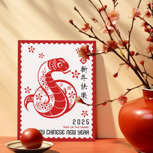 Postal Periódico chino de Año Nuevo 2025 corta frontera d