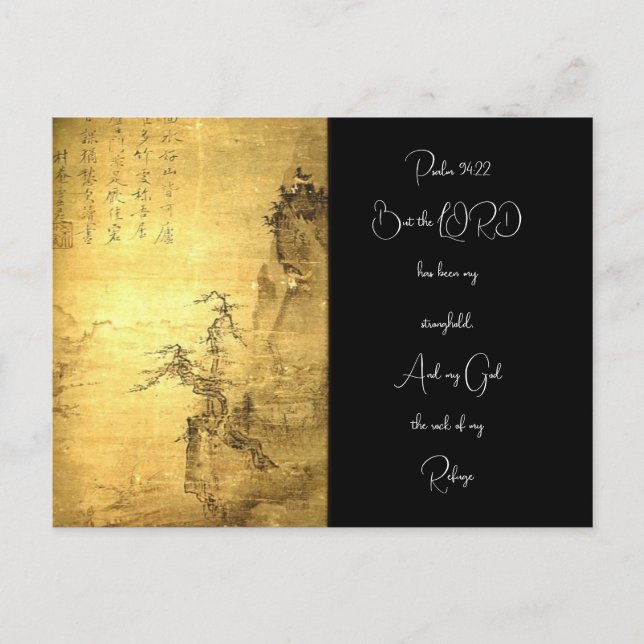 Postal Pero el SEÑOR ha sido mi bastión (Anverso)