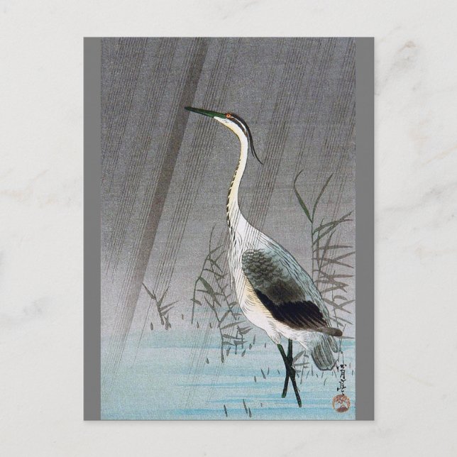 Postal Perón verde en lluvia, Watanabe Seitei (Anverso)