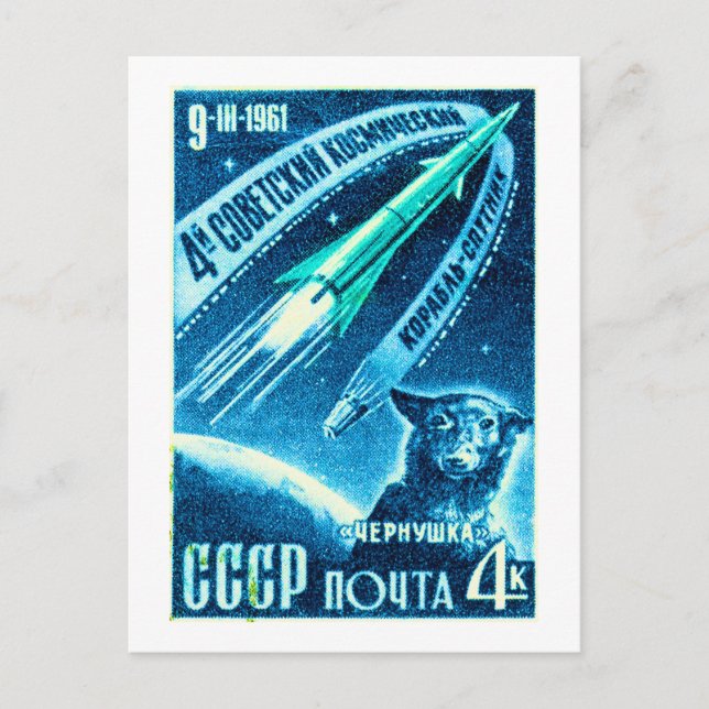 Postal Perro espacial soviético (Anverso)