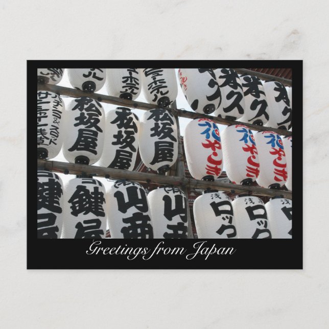 Postal personajes de japón (Anverso)