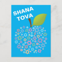 personalizable 🕎 [frontal y posterior] Shana Tova