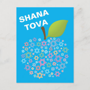 Postal personalizable 🕎 [frontal y posterior] Shana Tova