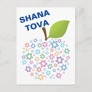 Postal personalizable 🕎 [frontal y posterior] Shana Tova