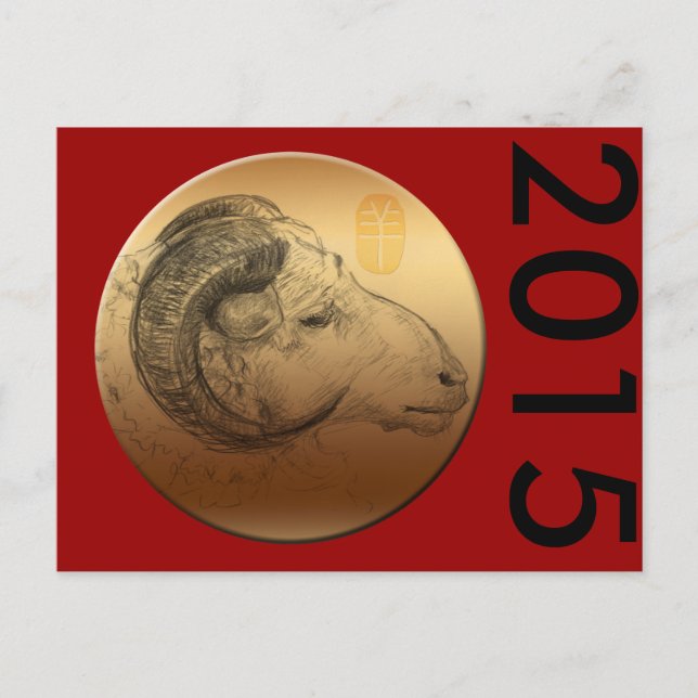 Postal Personalizado del Año Golden Ram 2015 (Anverso)