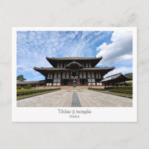 Postal Personalizado, Templo Tōdai-ji, Nara, Japón