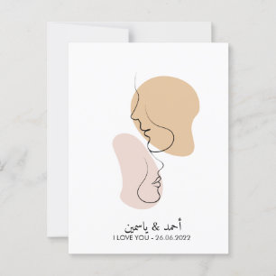 Postal Personalizado, Una Línea, Amor, Boho, Árabe