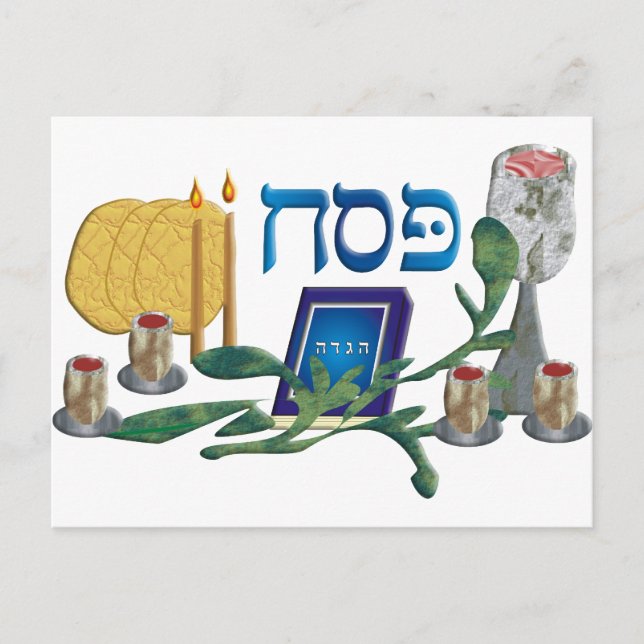 Postal Pesach (Anverso)