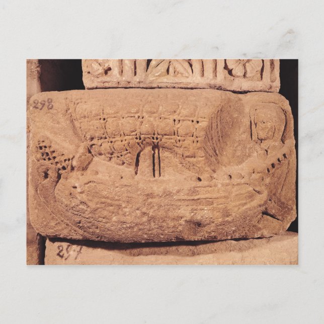 Postal Piedra de piedra que representa un barco de pesca (Anverso)