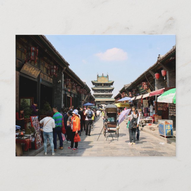 Postal Pingyao postal, China (Anverso)