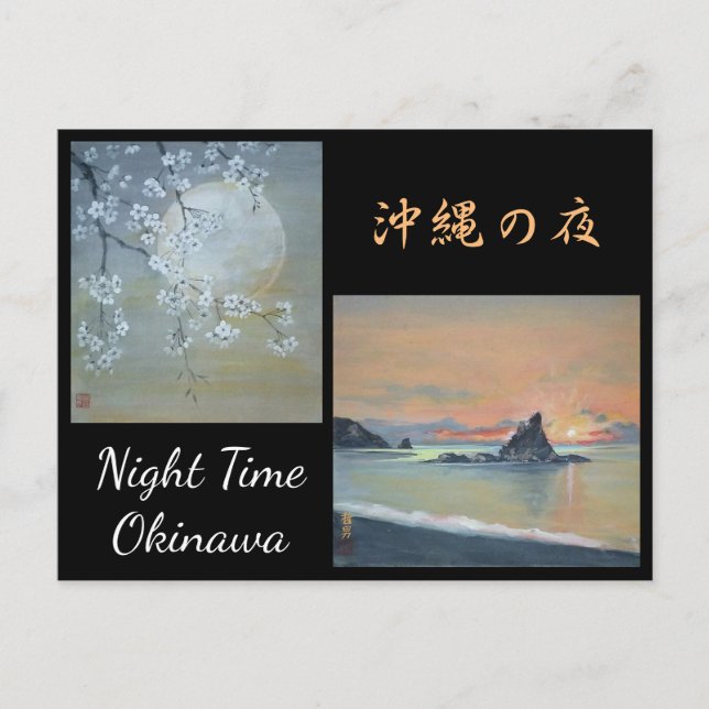 Postal Pintar acuarela Postcard Okinawa Noche Hora (Anverso)