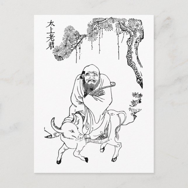 Postal Pintura china de la dinastía Tzu Ming de Laos (Anverso)