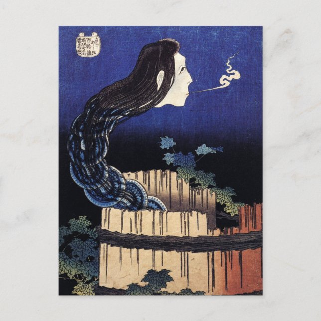 Postal Pintura de arte de Hokusai (Anverso)