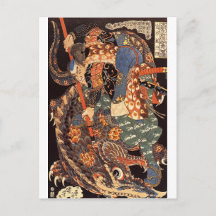 Postal Pintura de tinta de Miyamoto Musashi