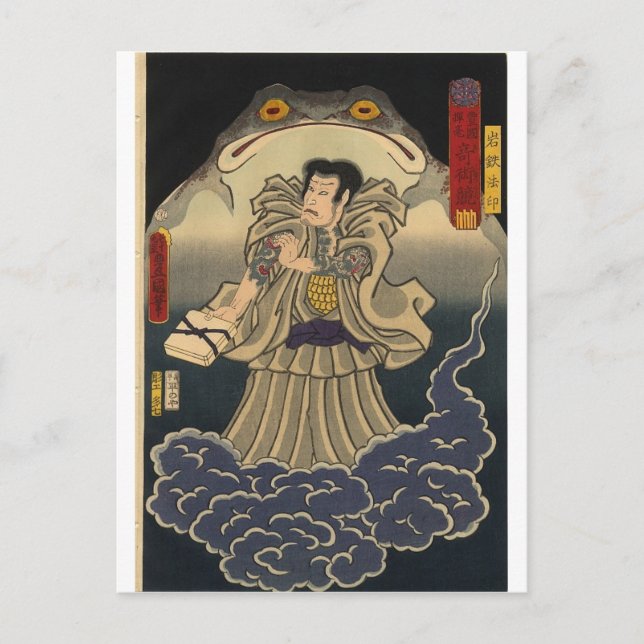 Postal Pintura japonesa antigua de toad gigante (Anverso)