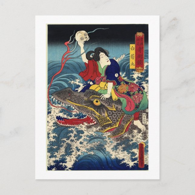 Postal Pintura japonesa antigua, mujer japonesa montando. (Anverso)