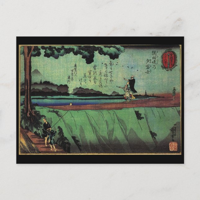 Postal Pintura japonesa c. Años 1800 (Anverso)