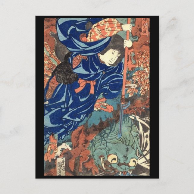 Postal Pintura japonesa de Samurai c. Años 1800 (Anverso)
