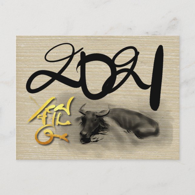 Postal Pintura original Búfalo de agua Buey Año Nuevo P (Anverso)