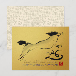 Postal Pintura original Caballo Año Nuevo Lunar Chino P1