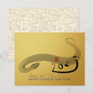 Postal Pintura Original Serpiente Año Nuevo Lunar Chino P