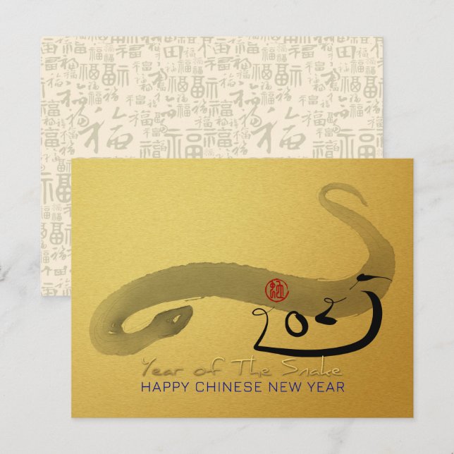 Postal Pintura original Serpiente Año Nuevo Lunar Chino P (Anverso / Reverso)