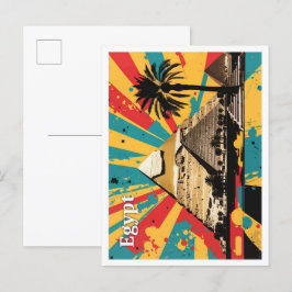 Postal Pirámide El Cairo Ilustracion de viajes de arte po