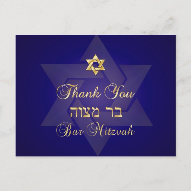 Postal PixDezines gracias/Classic Mitzvah (Anverso)