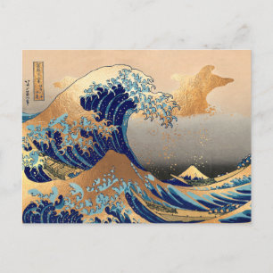 Postal PixDezines Vintage Gran Ola Hokusai 葛飾北斎の神奈川沖浪