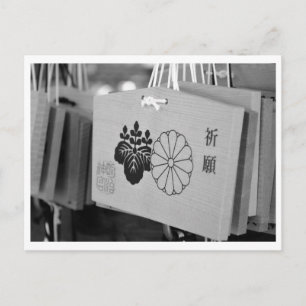 Postal Placas de oración (ema): Santuario Meiji, Tokio