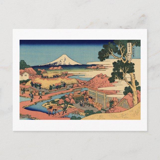 Postal Plantación de té de Katakura en Suruga (Anverso)