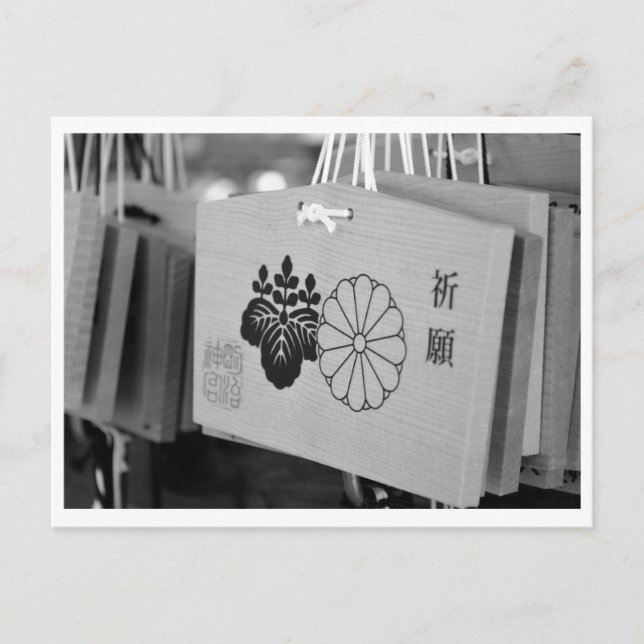 Postal Plaques de oración (ema): santuario Meiji, Tokio (Anverso)