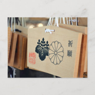 Postal Plaques de oración: santuario Meiji, Tokio