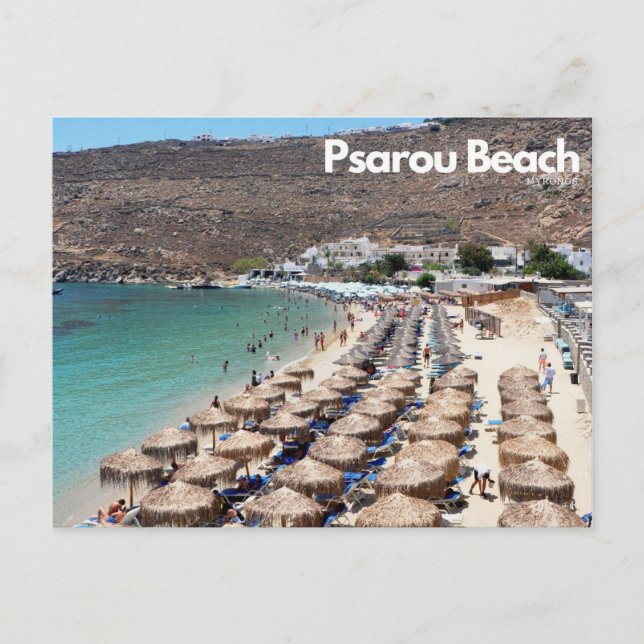 Postal Playa de Psarou (Anverso)