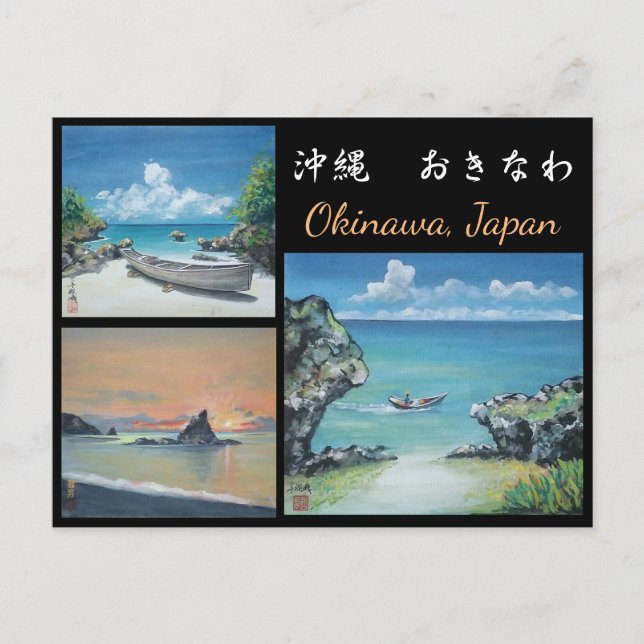Postal Playa Okinawa de Postcard acuarela (Anverso)